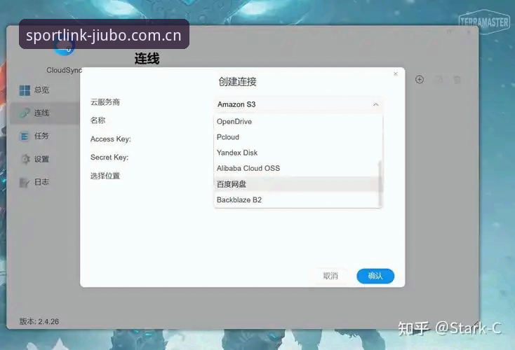 专注运动连接中国快速访问全面解析：从加载时间到备用域的深度答疑